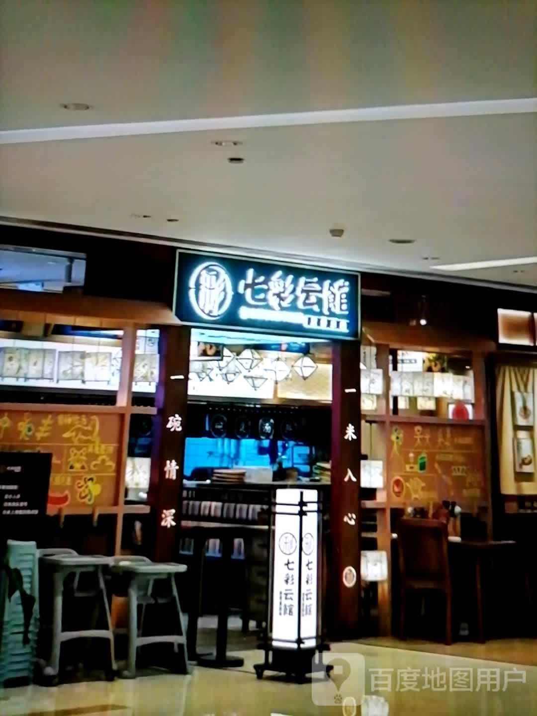 汽车云馆