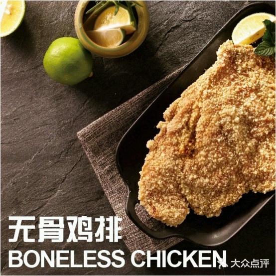 伊咪优韩式烤鸡(润旺家购物广场店)