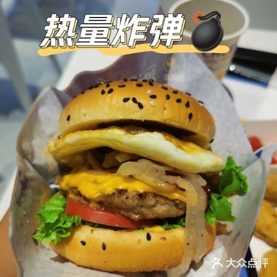 BOLE BURGER波乐堡(中贸广场分店