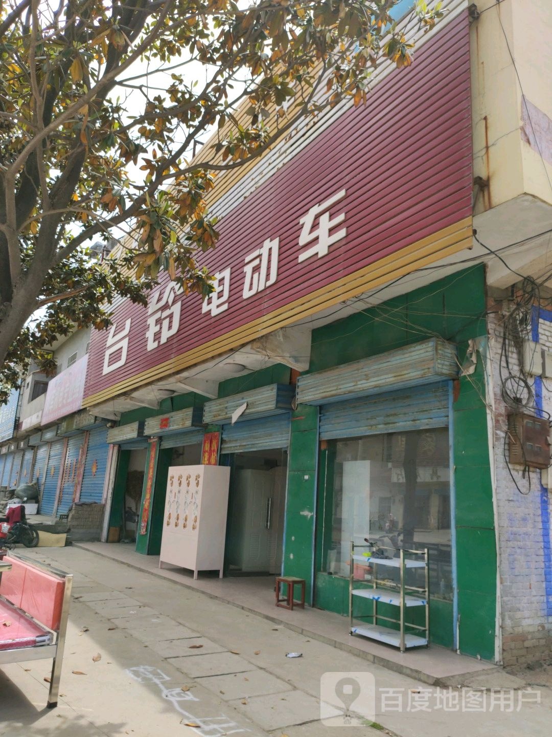 卧龙区安皋镇台铃电动车(文昌街店)