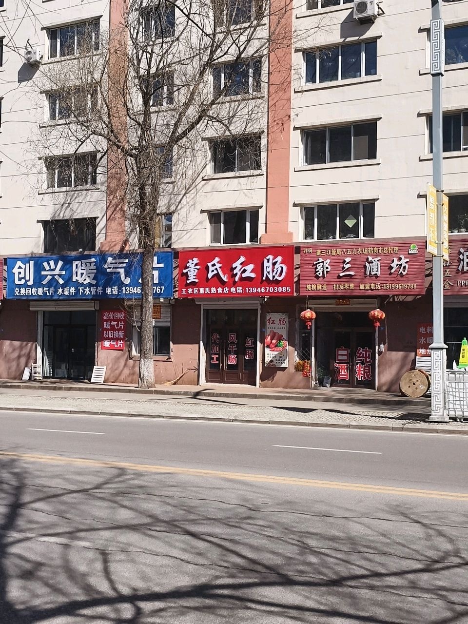 创兴暖气片