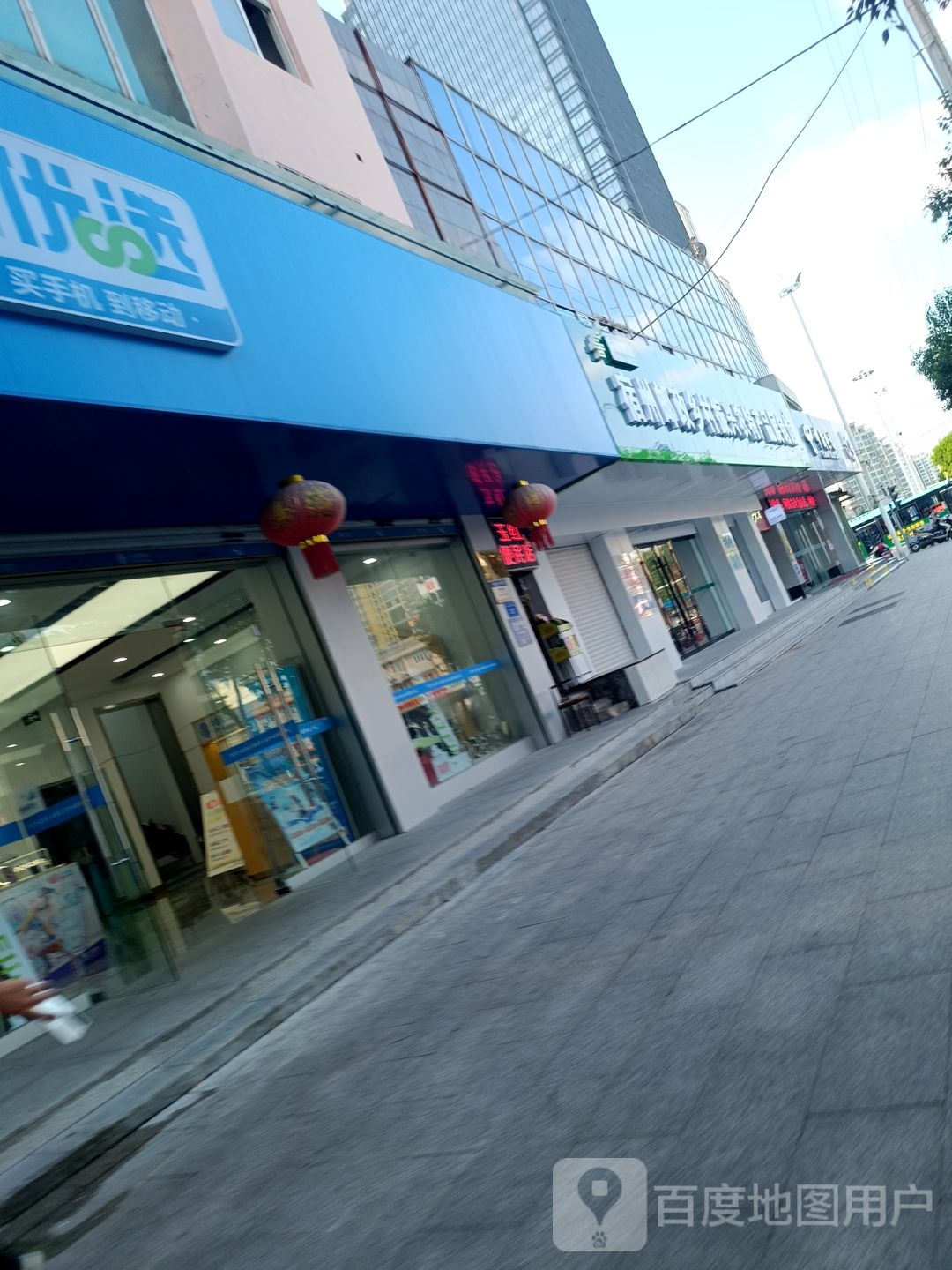 地下通讯城(宿州市百货大楼店)