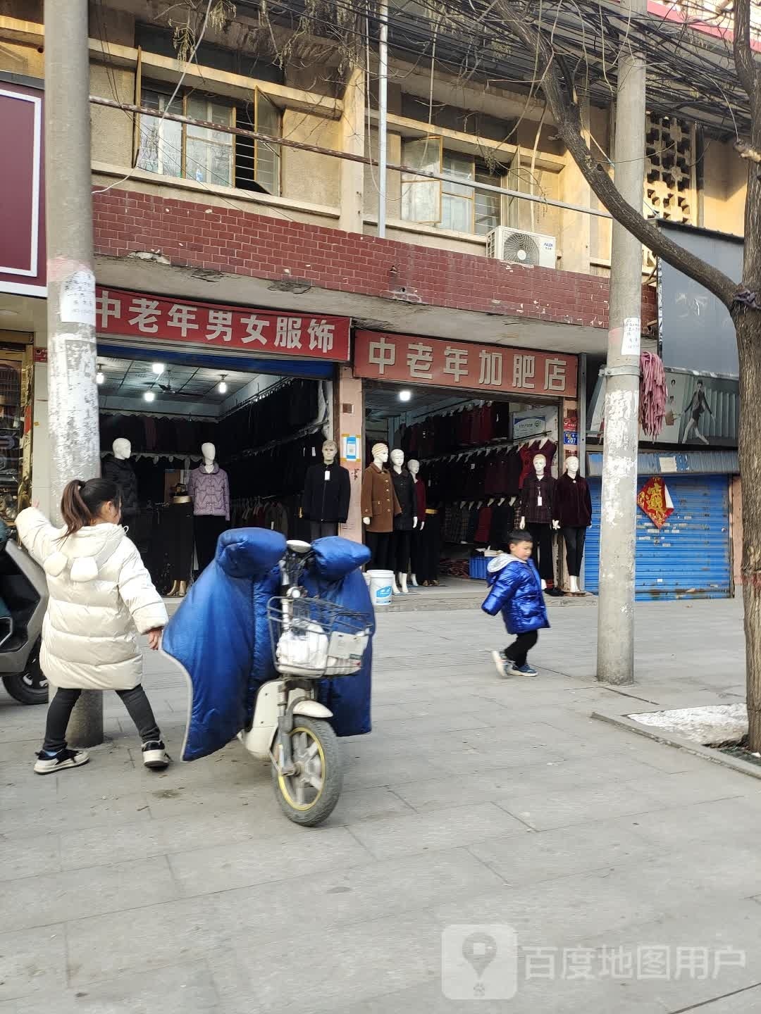 平舆县男女加肥服饰