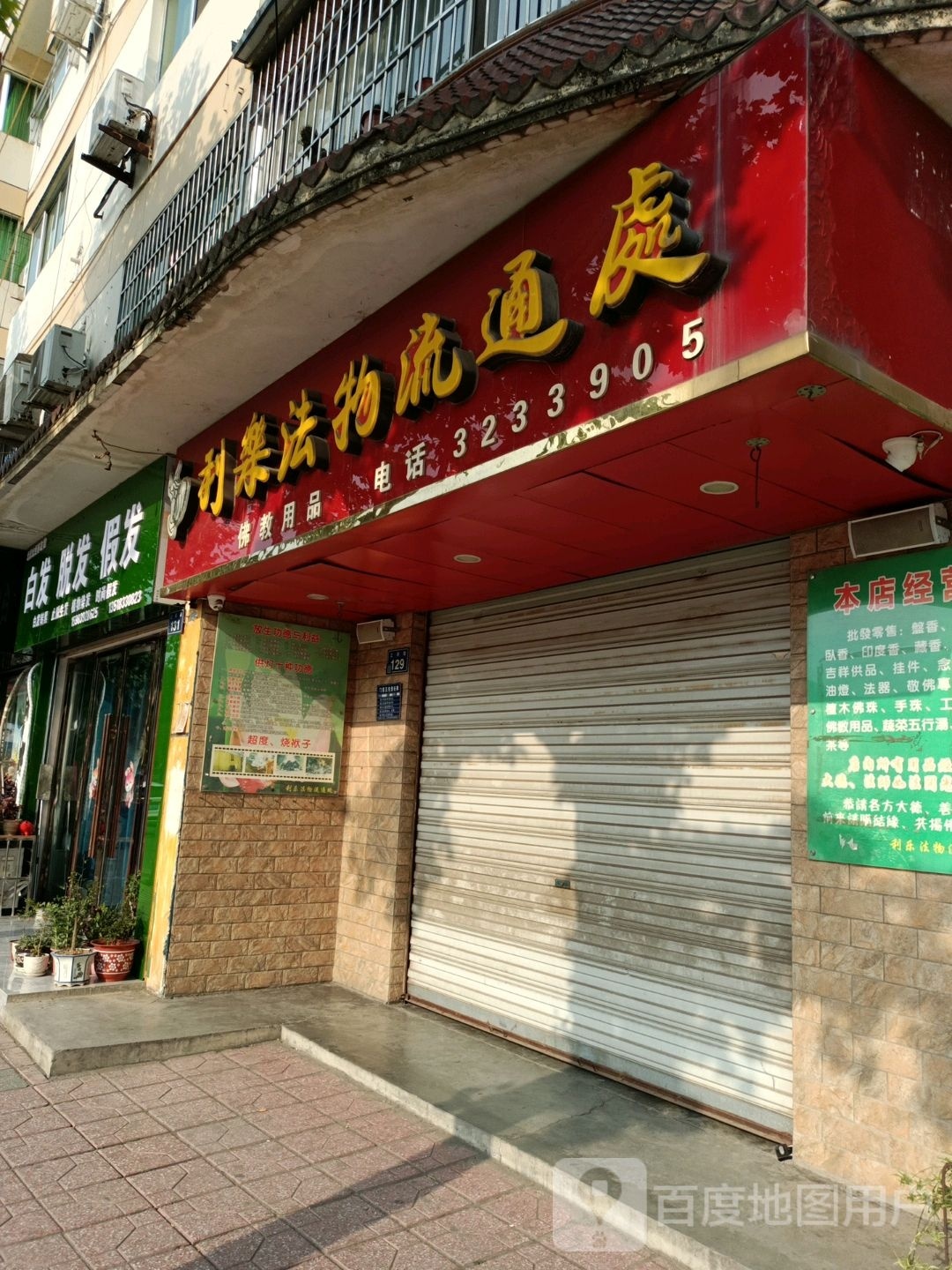 快斯尚(市场街店)