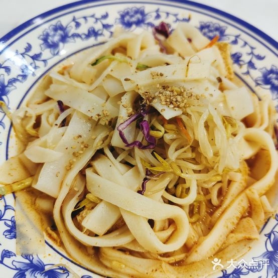 八百凉皮(中山路店)