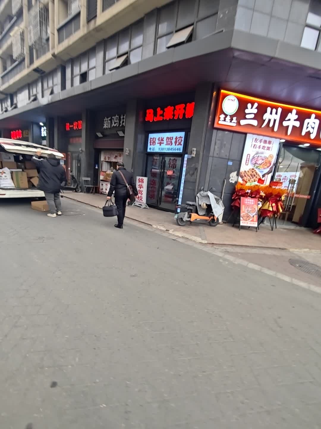南京开锁/换锁/配钥匙/马上来