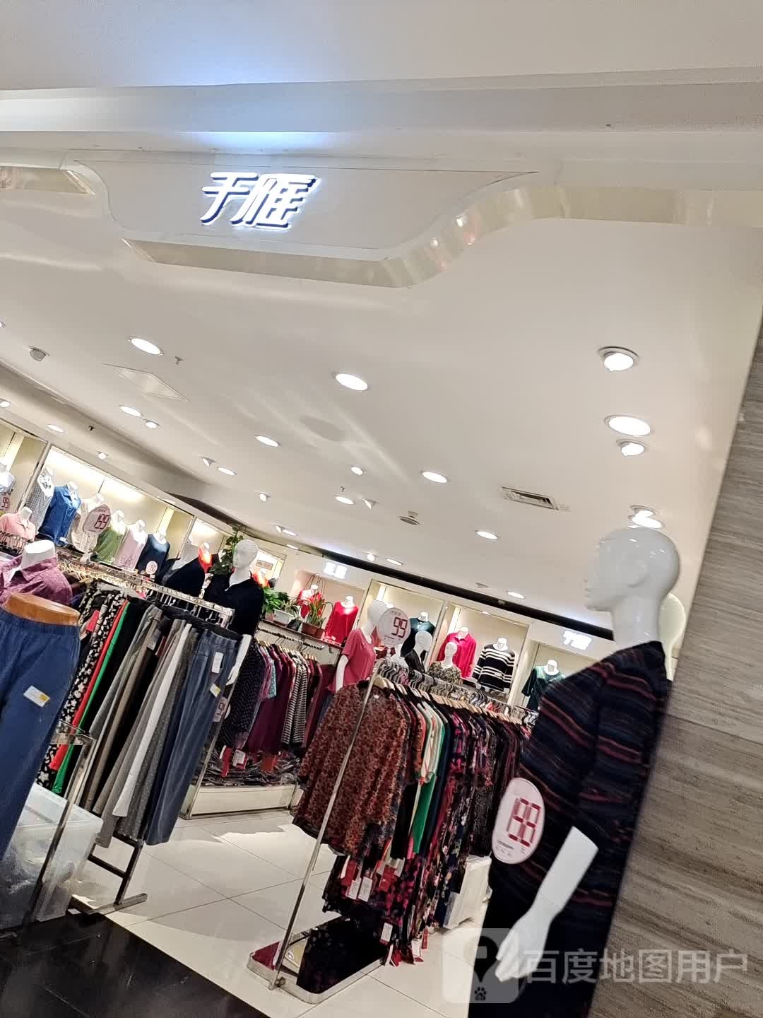 千雁(西单北大街西单商场店)