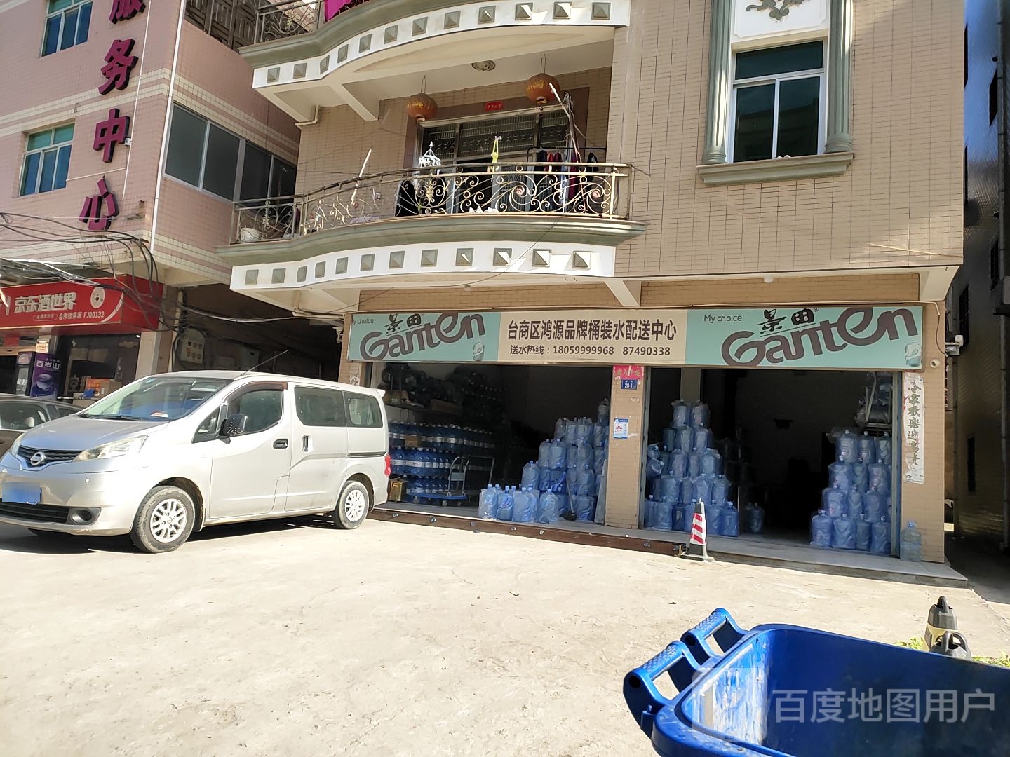 党群服务中心