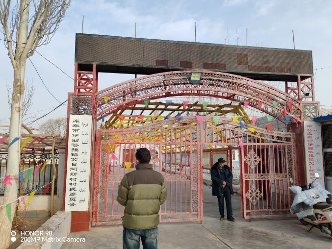 库车市伊西哈拉镇艾日克阿热斯村村民委员会