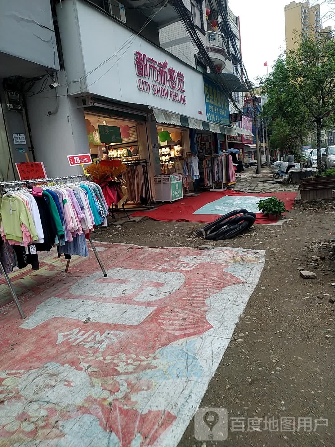恒惠鑫利便利店