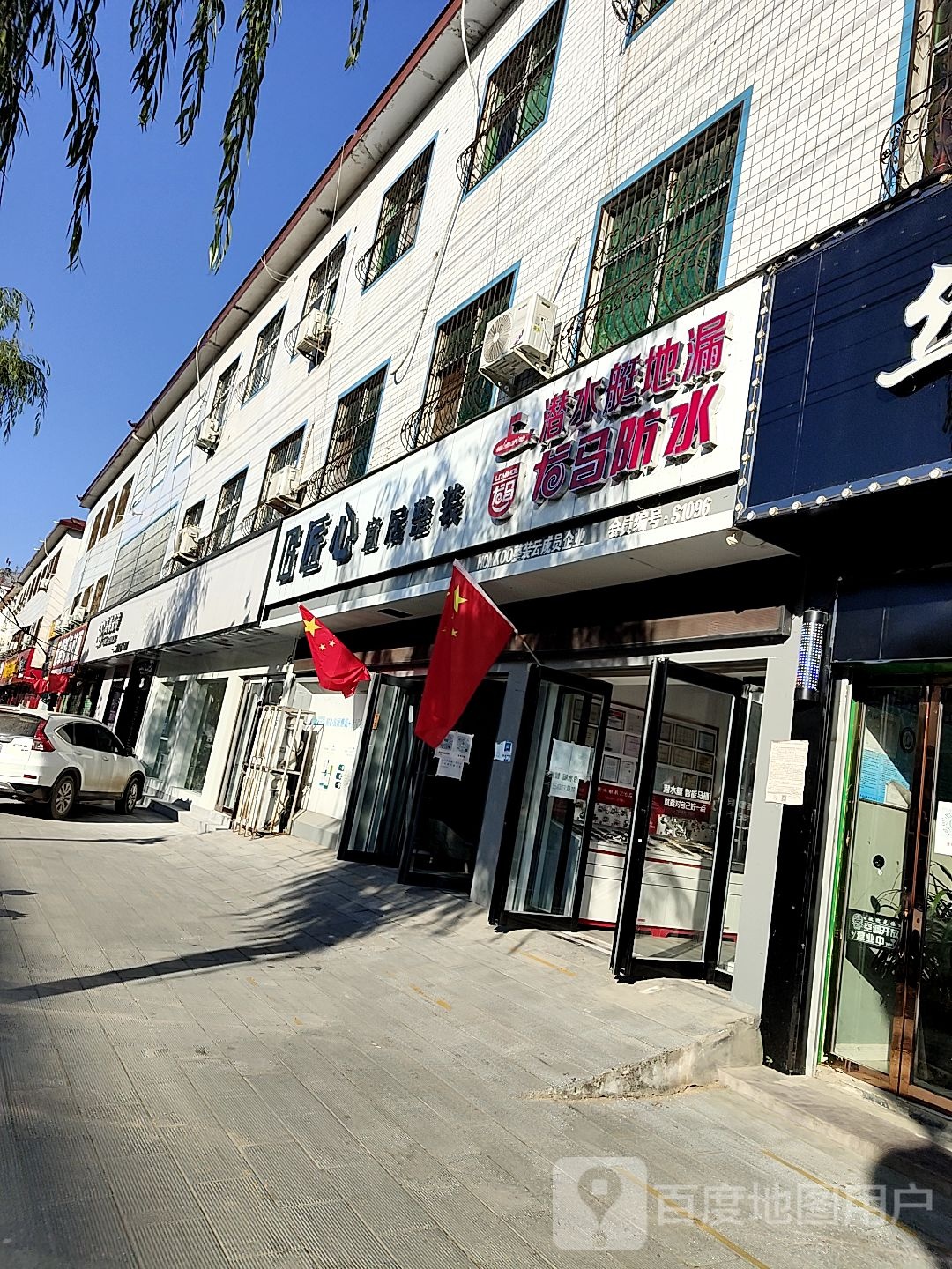 南召潜水艇地漏(黄洋路店)