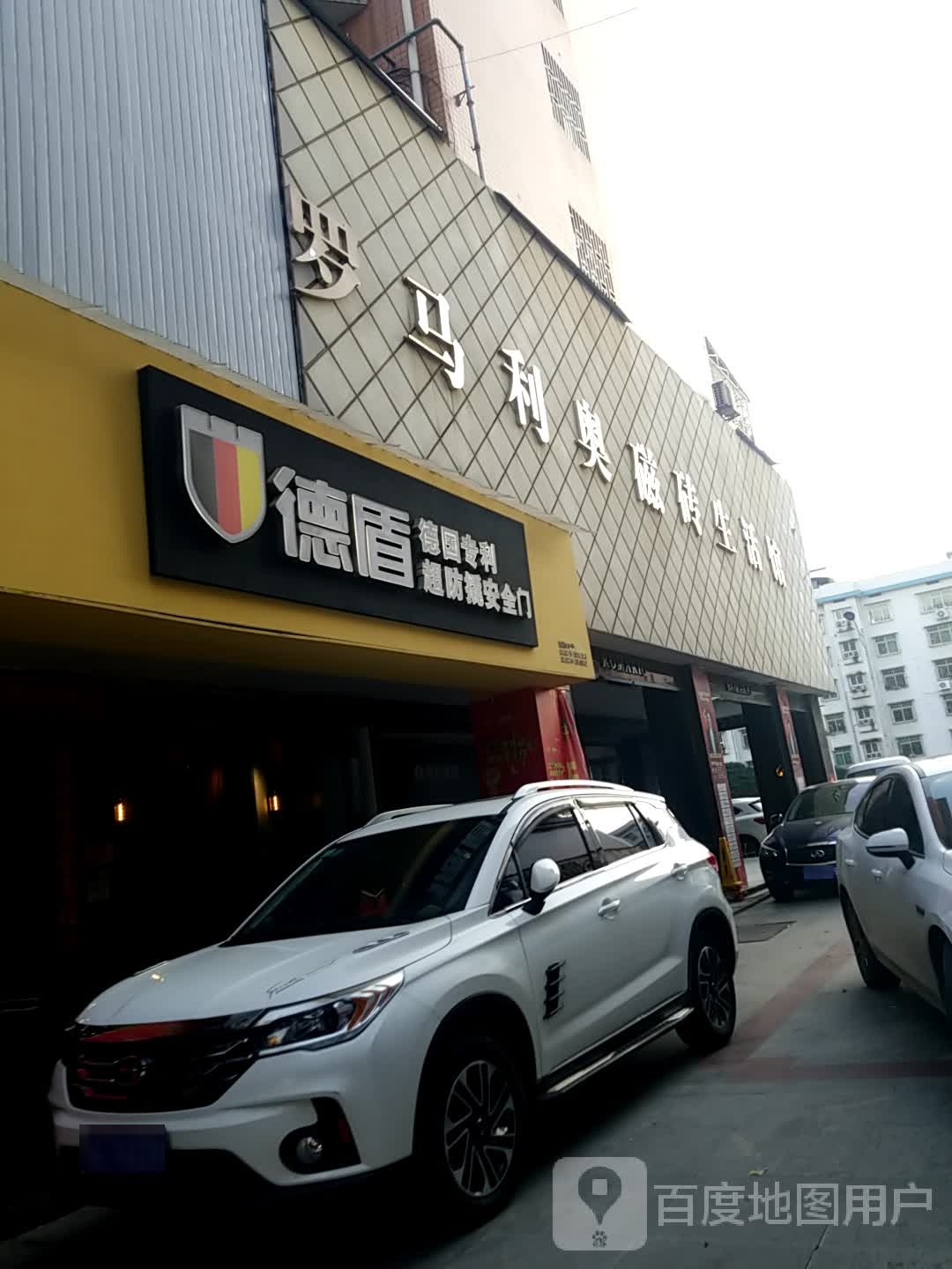 行)市德盾超防撬安全门旗舰店