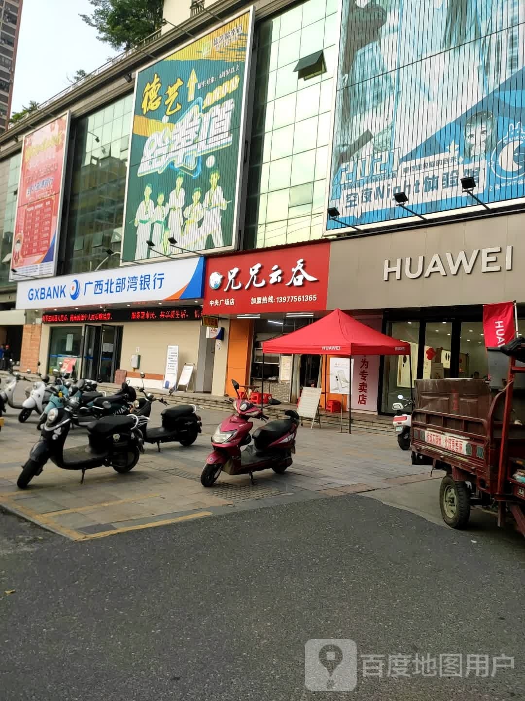 德艺跆拳道(中央广场店)