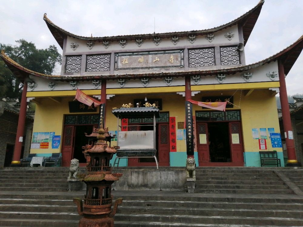 桂峰寺