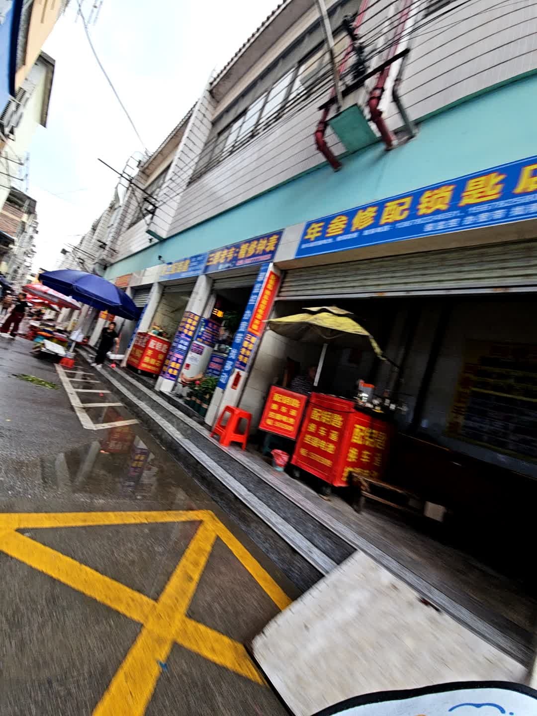 三都老韦精修钟表