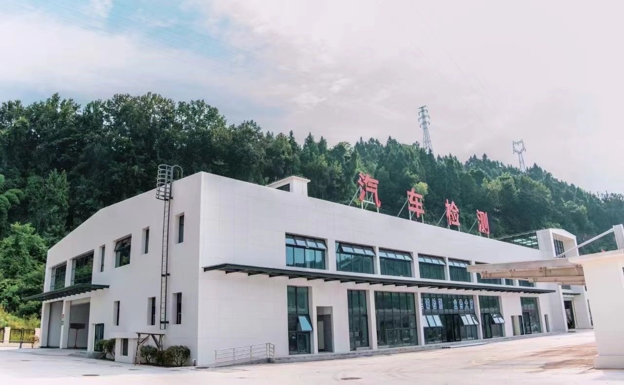 巴中市至诚汽车检测有限责任公司