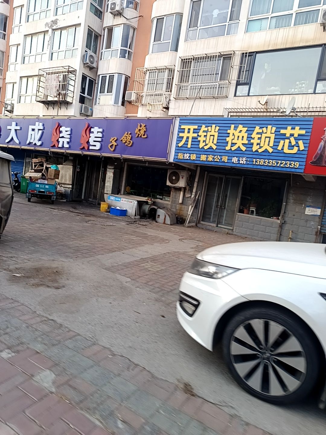 开锁换锁芯