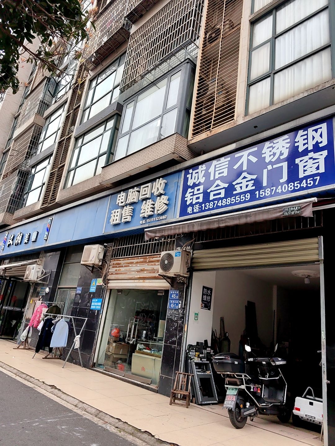 电脑回收租售维修