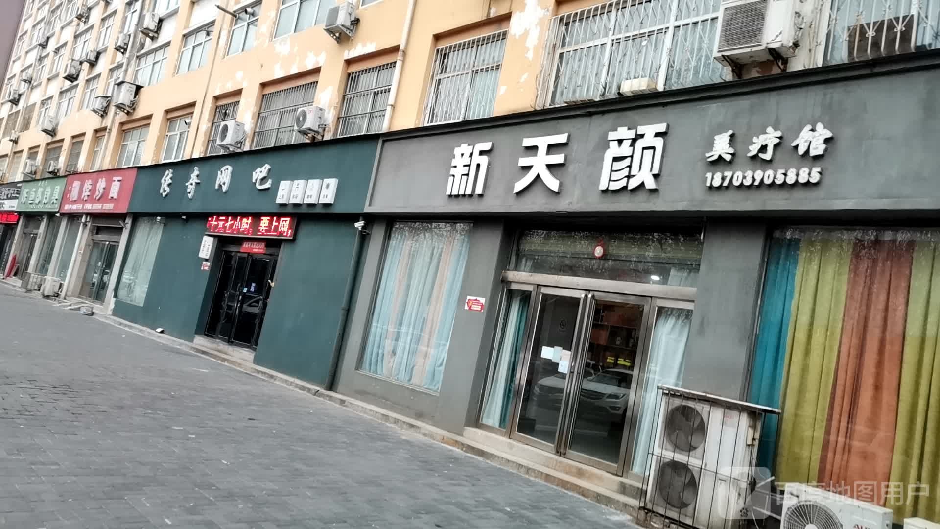 济源市传奇网吧(济源大道店)