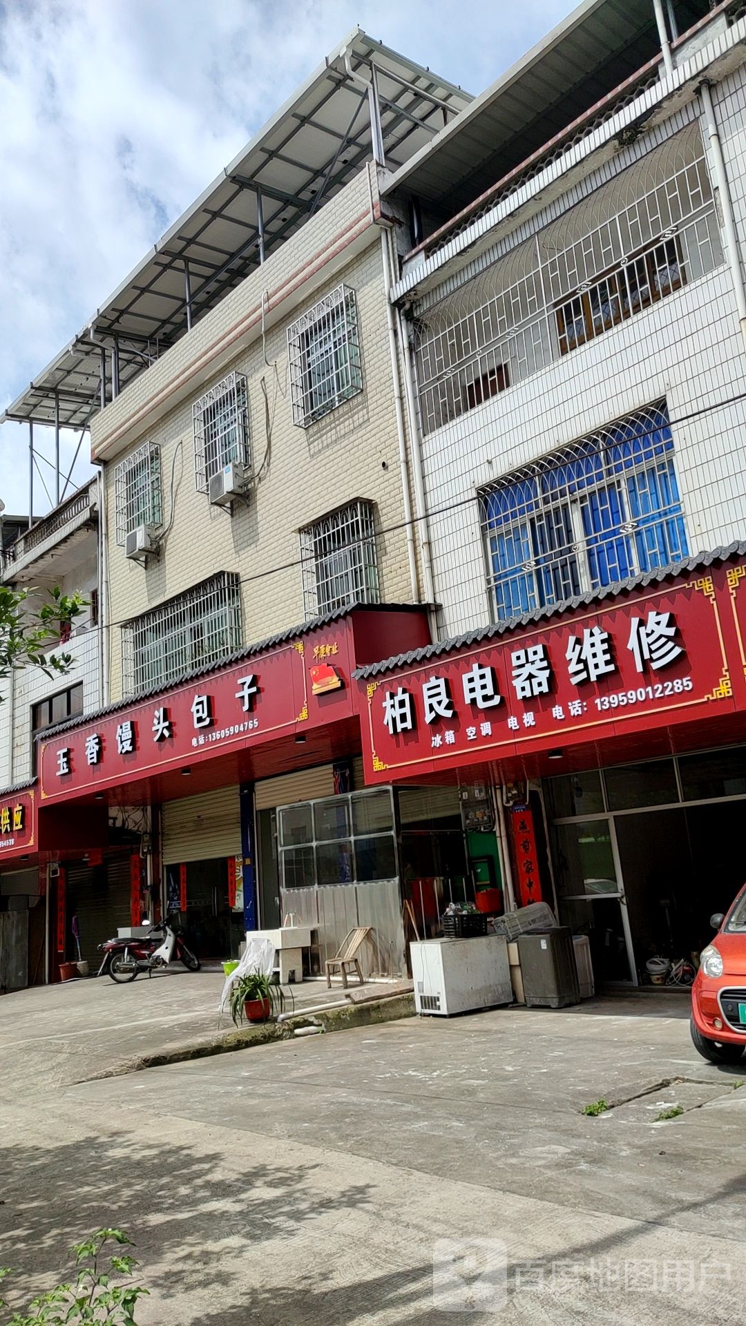 柏良电器维修