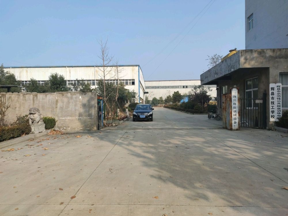 河南省鑫耀石墨制品有限责任公司