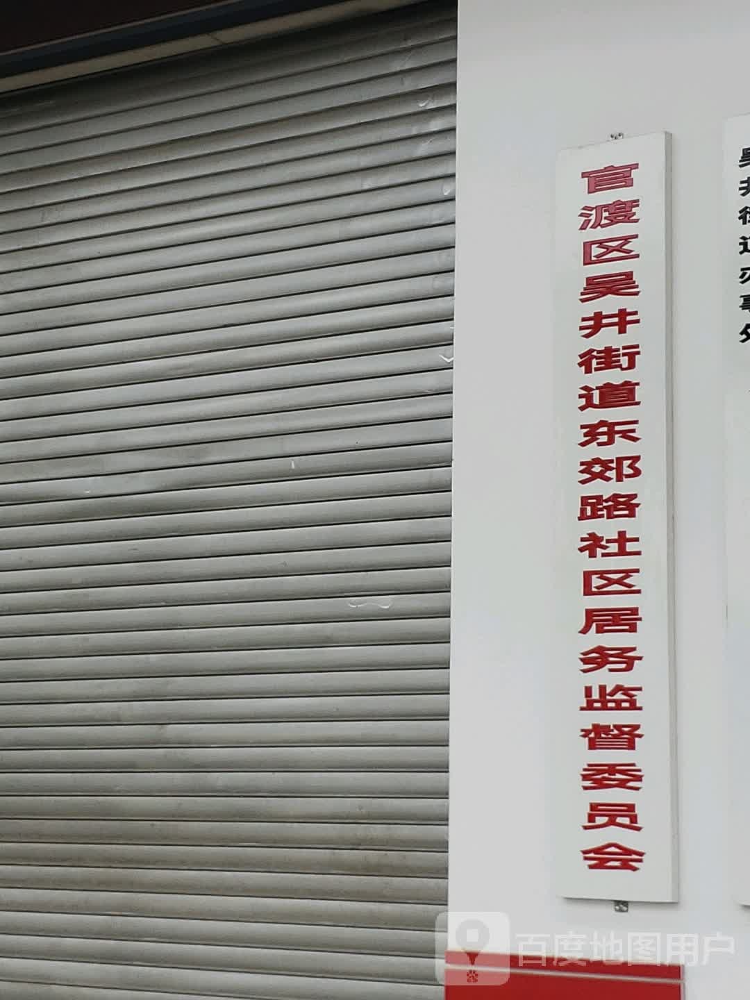 昆明市官渡区菊华立交桥昆明恒泉温泉大酒店东南侧