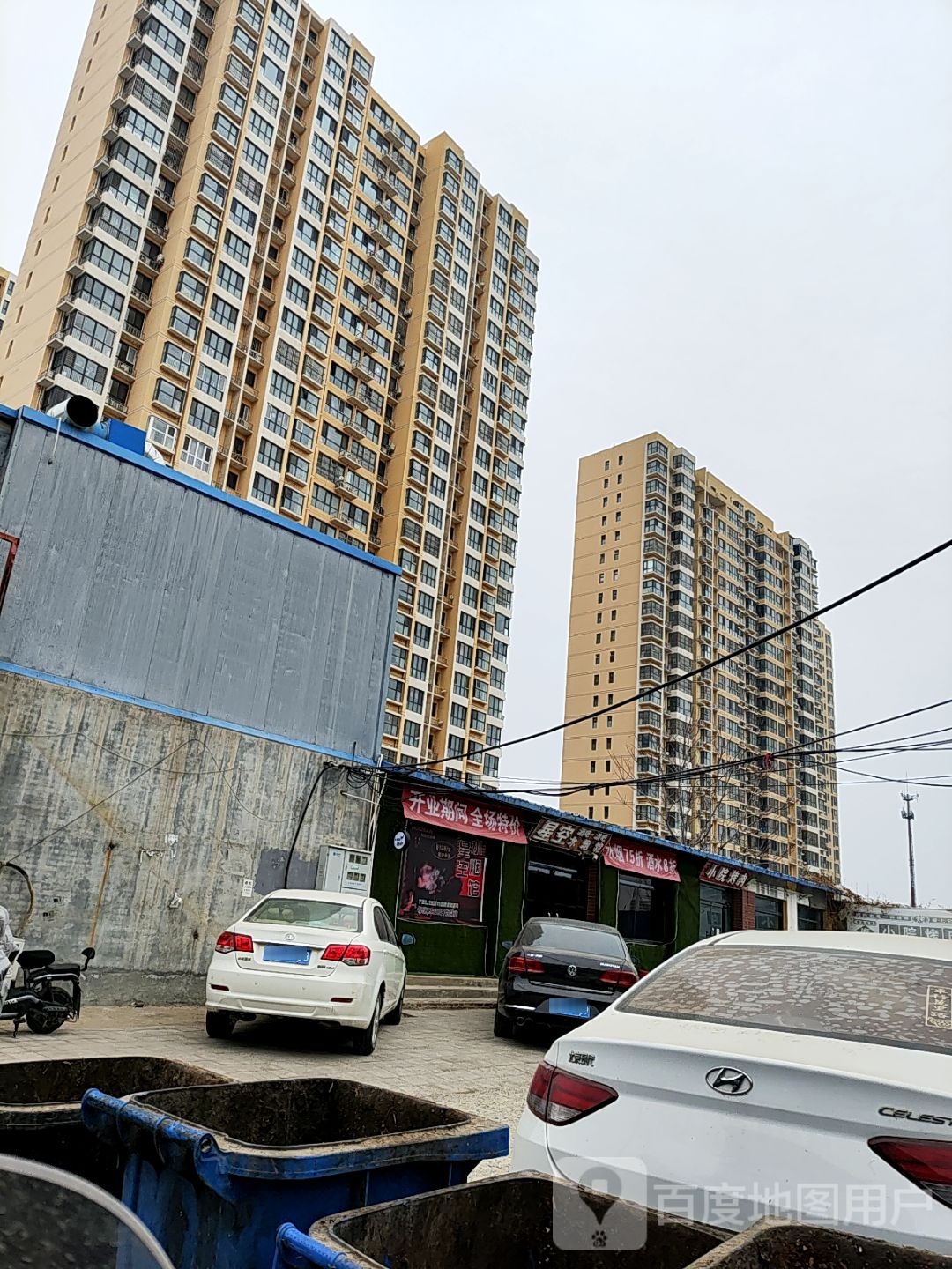 星空水烟馆清吧酒吧