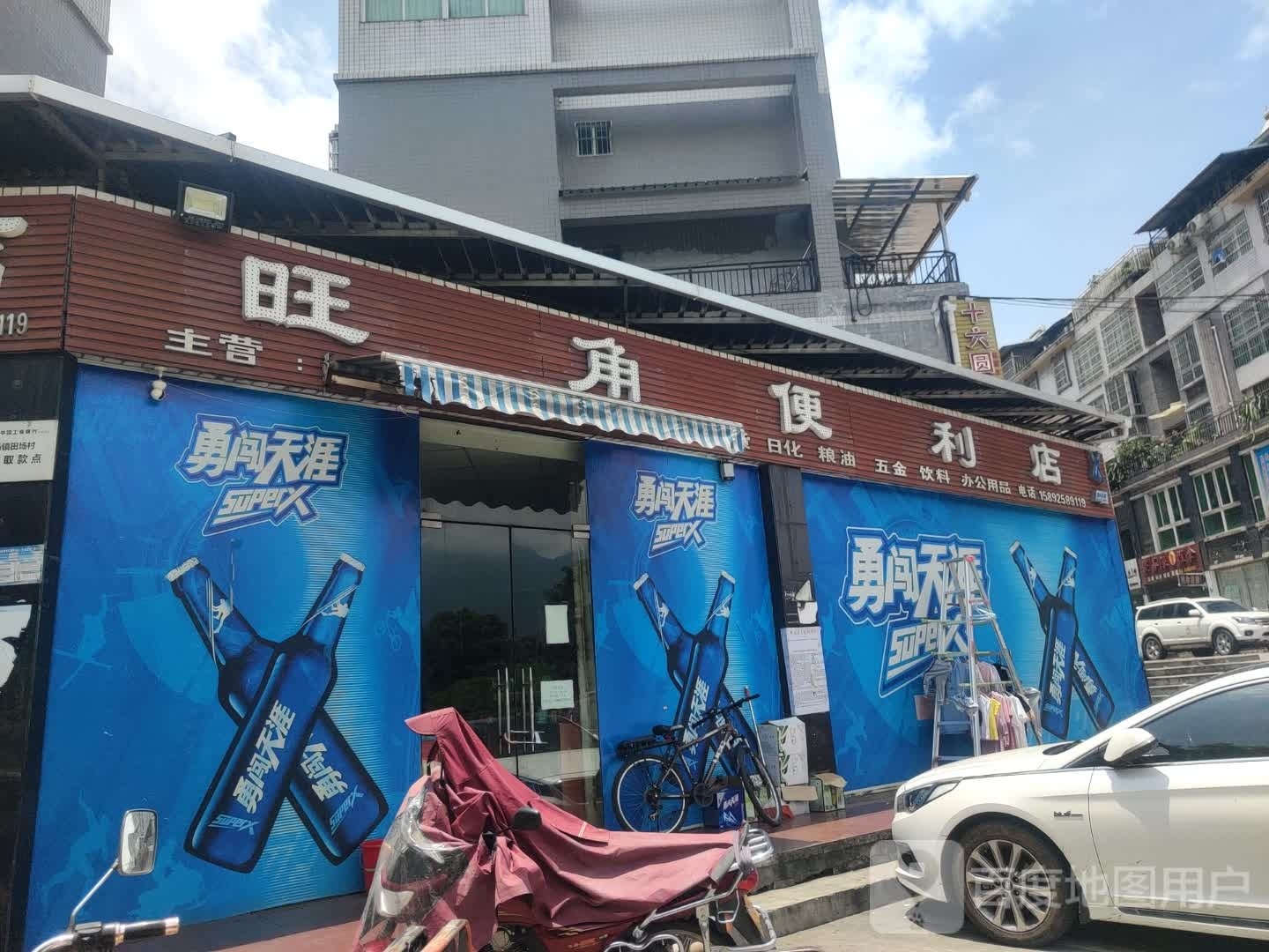 旺角便利店