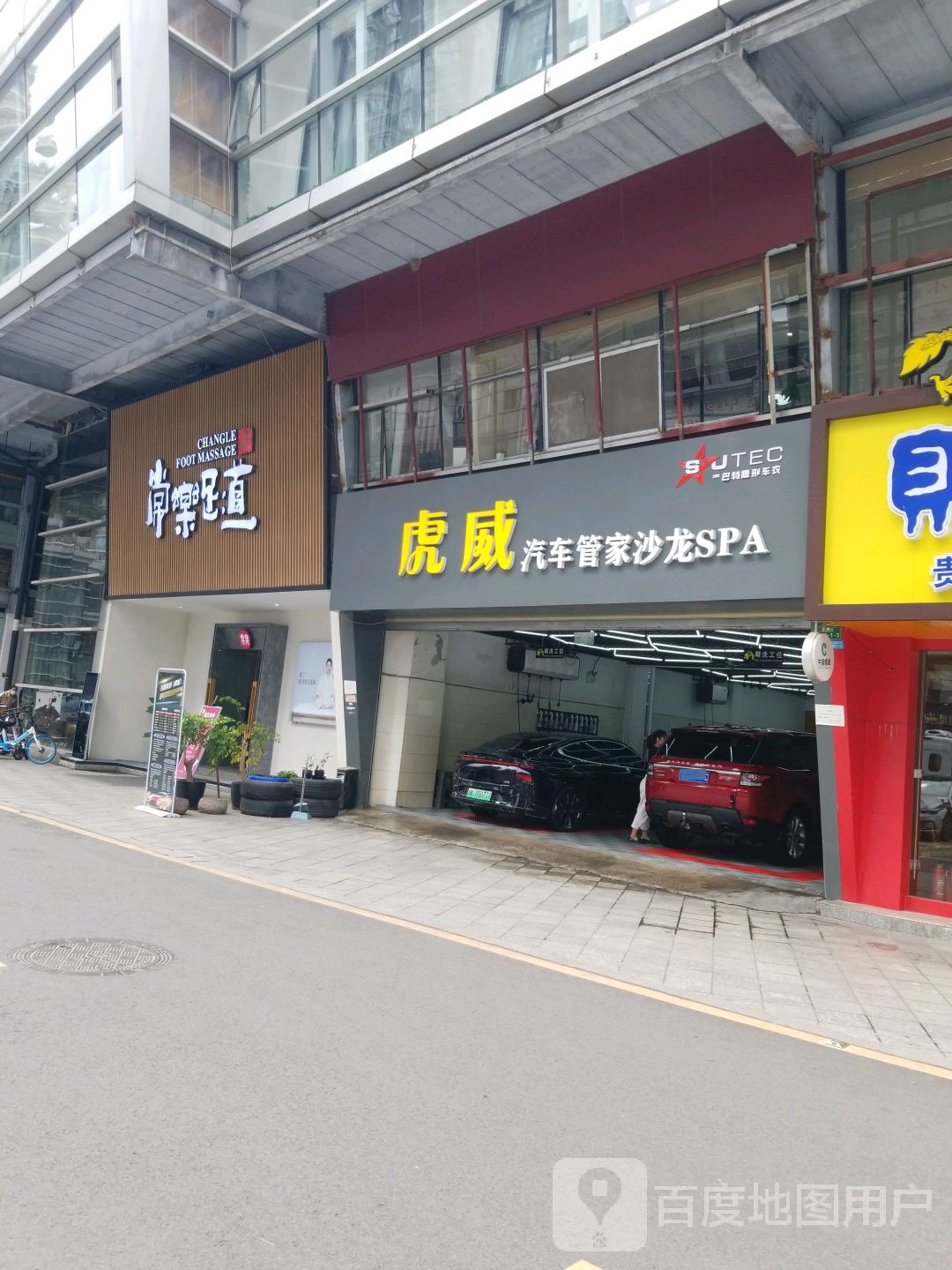 长乐(新会展中心第15分店)