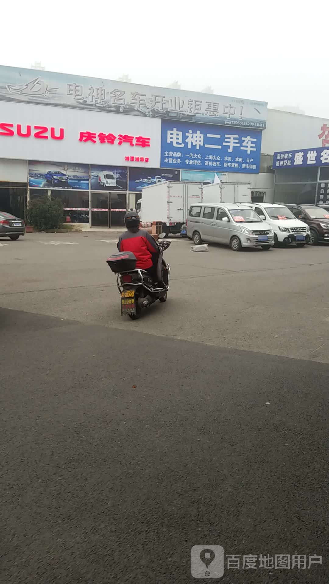 庆铃汽车