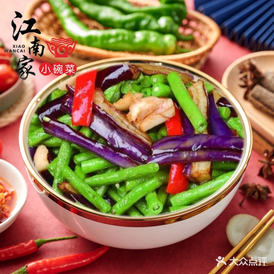 江南家小婉菜(七星店)