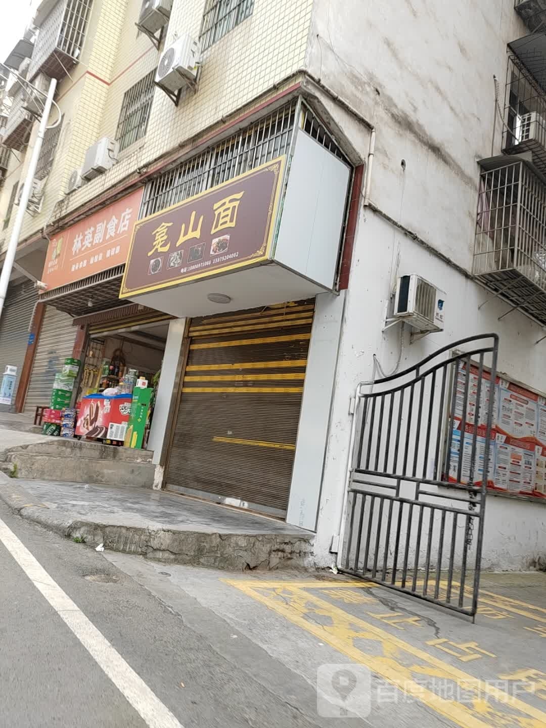 龛山面