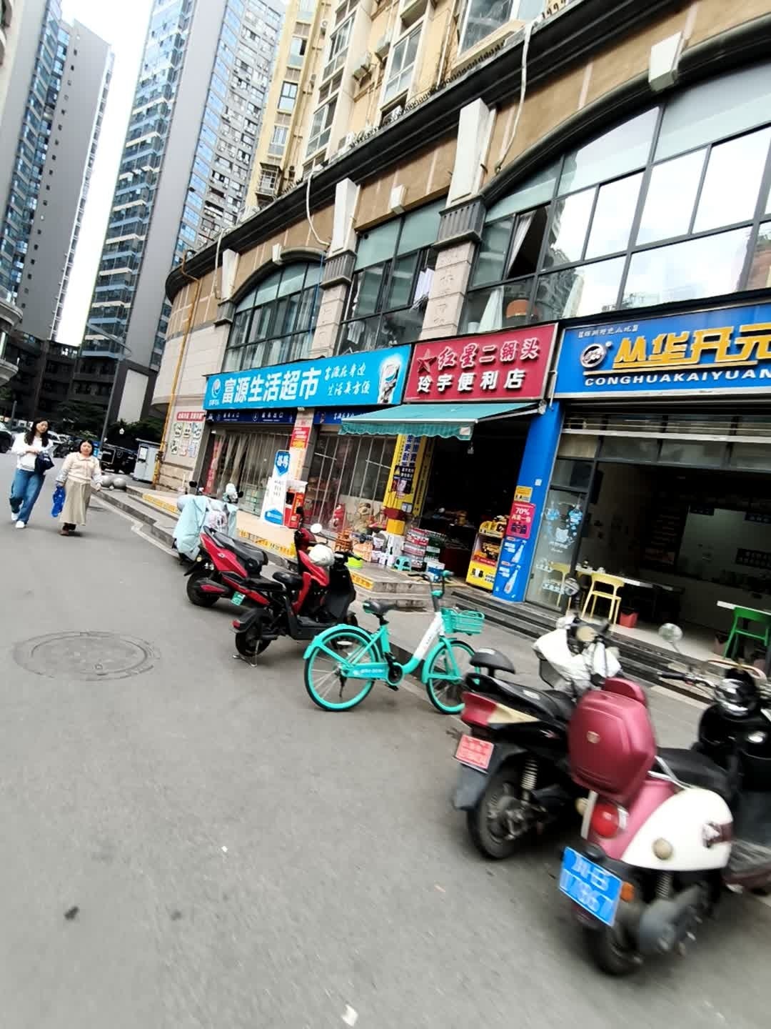 玲宇便利店(勇拓洋楼店)