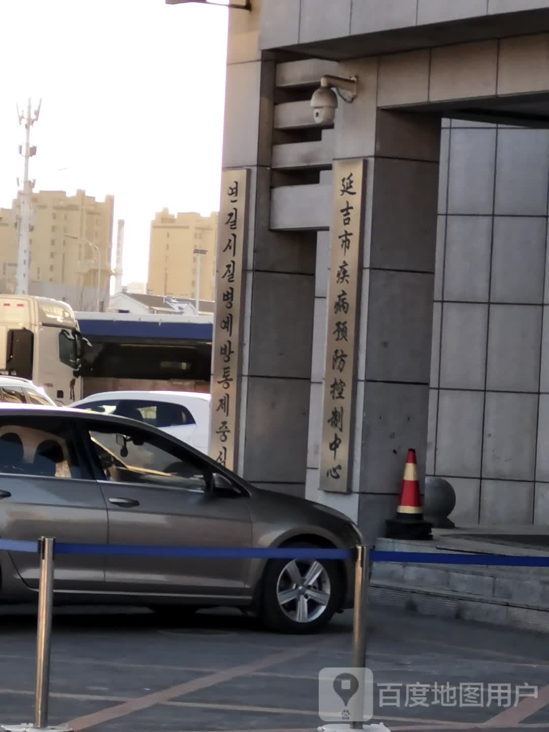 延吉市疾病预防控制中心