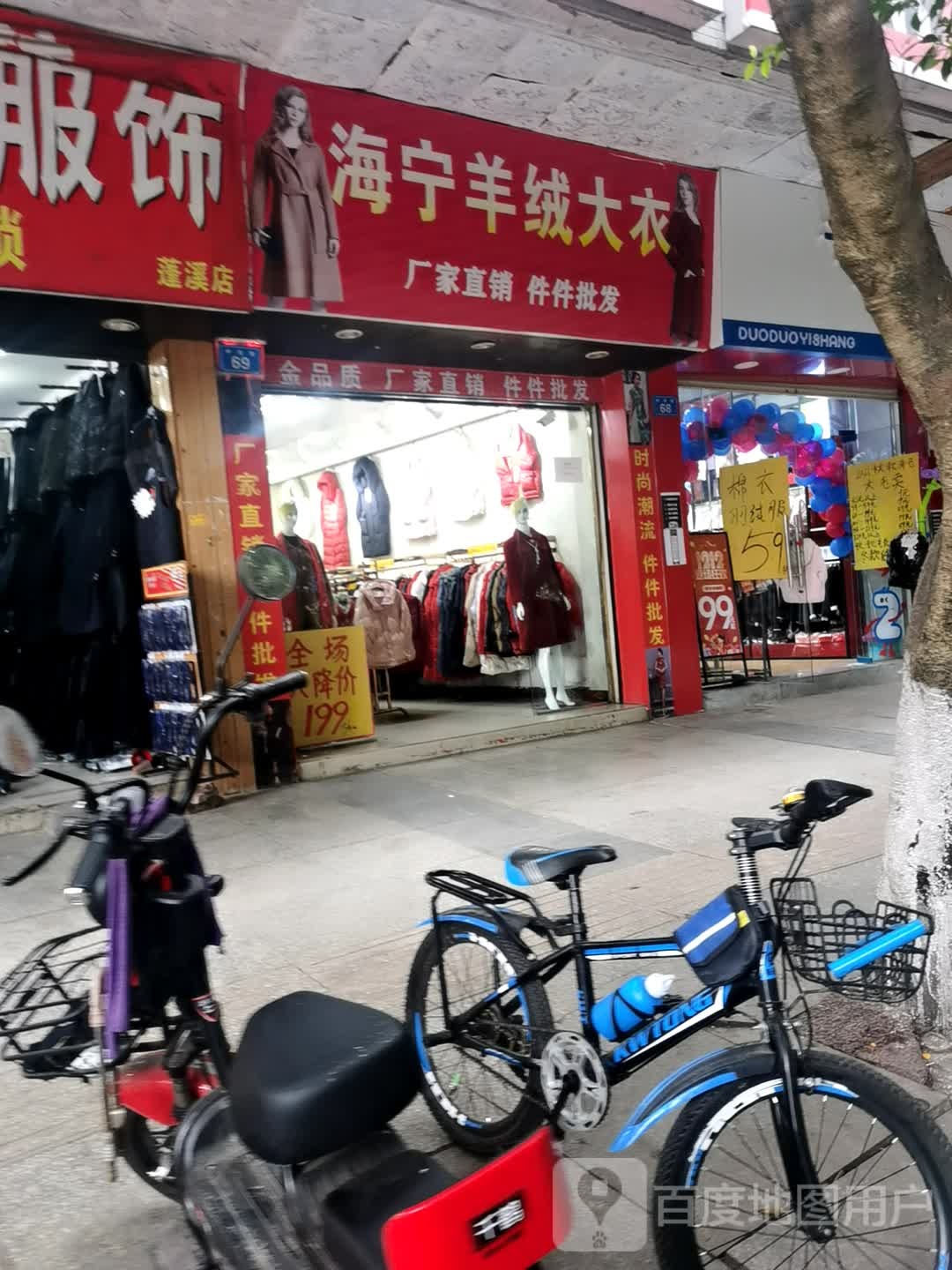 海宁羊绒长大衣