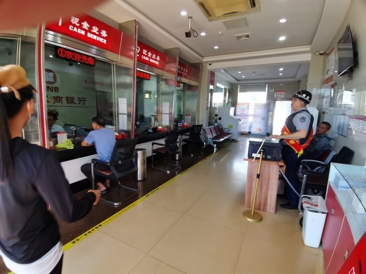 海南农商银行(临高皇桐支行)