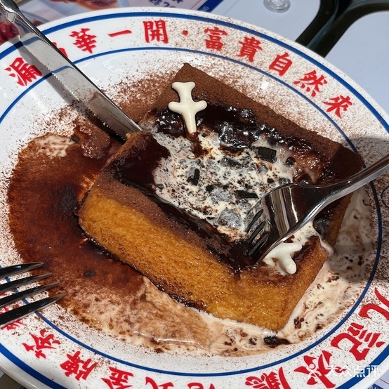 九记冰厅·金牌港世茶餐(西咸万象城店)