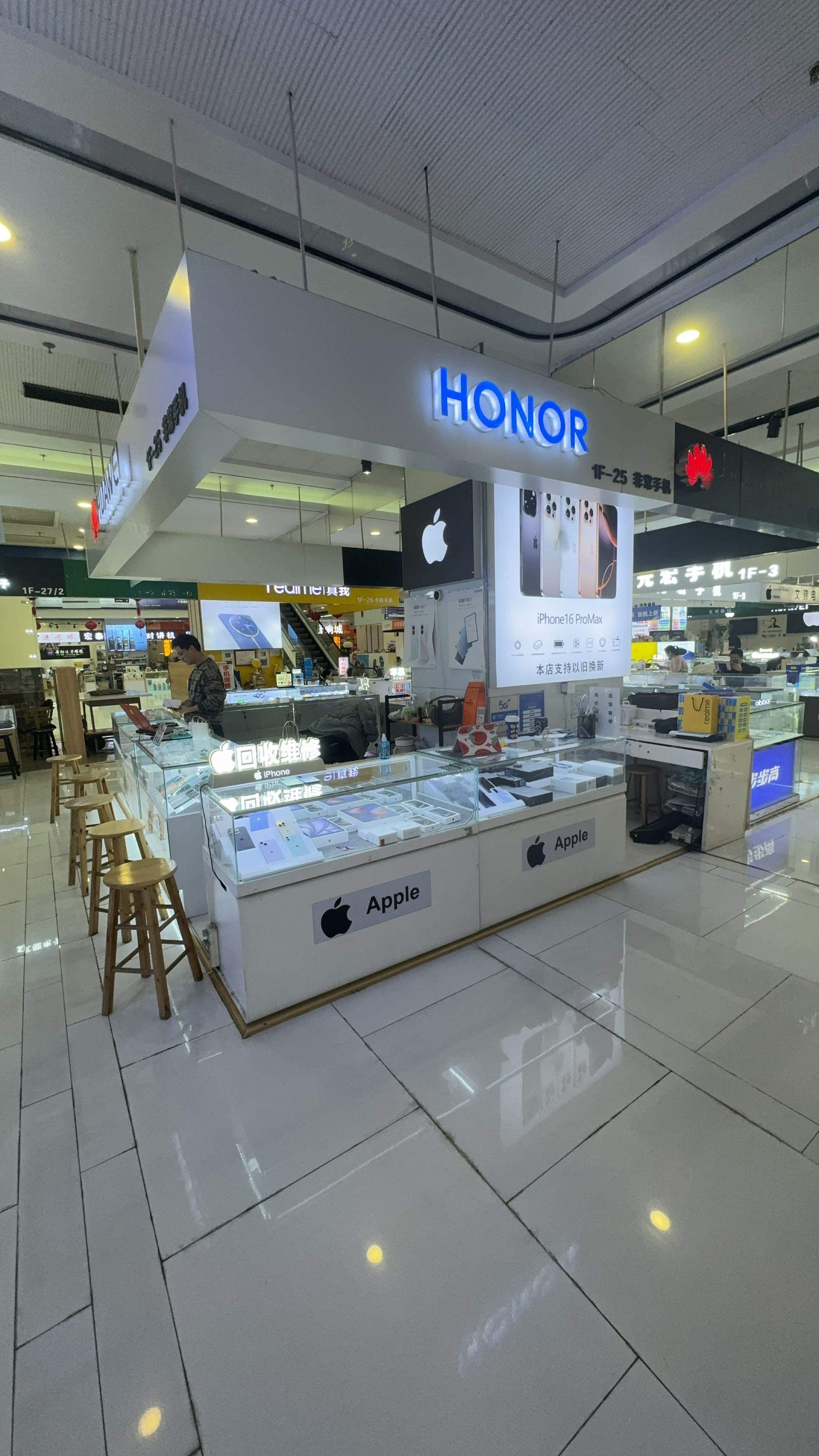 非常手机(华海3c广场店)