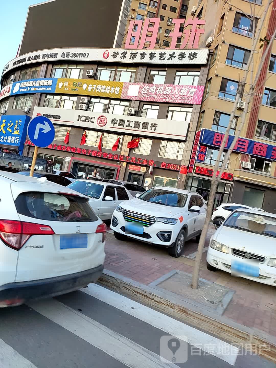 亲子阅读会本馆