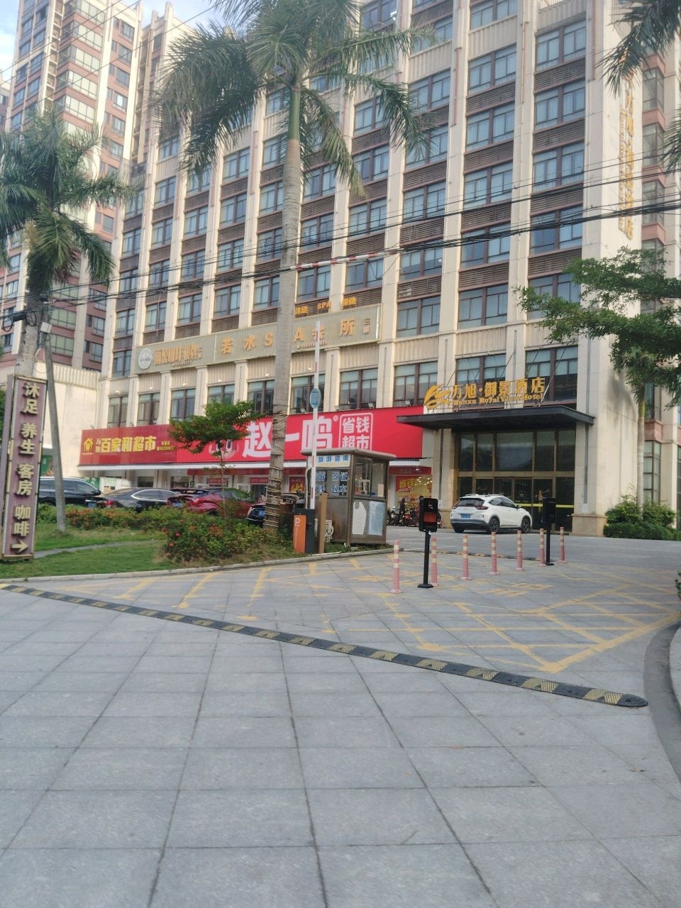 铜雀台K歌足道