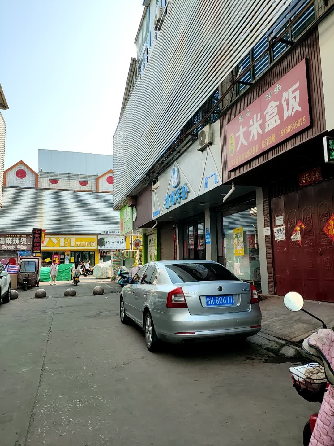 清真回族大米盒饭