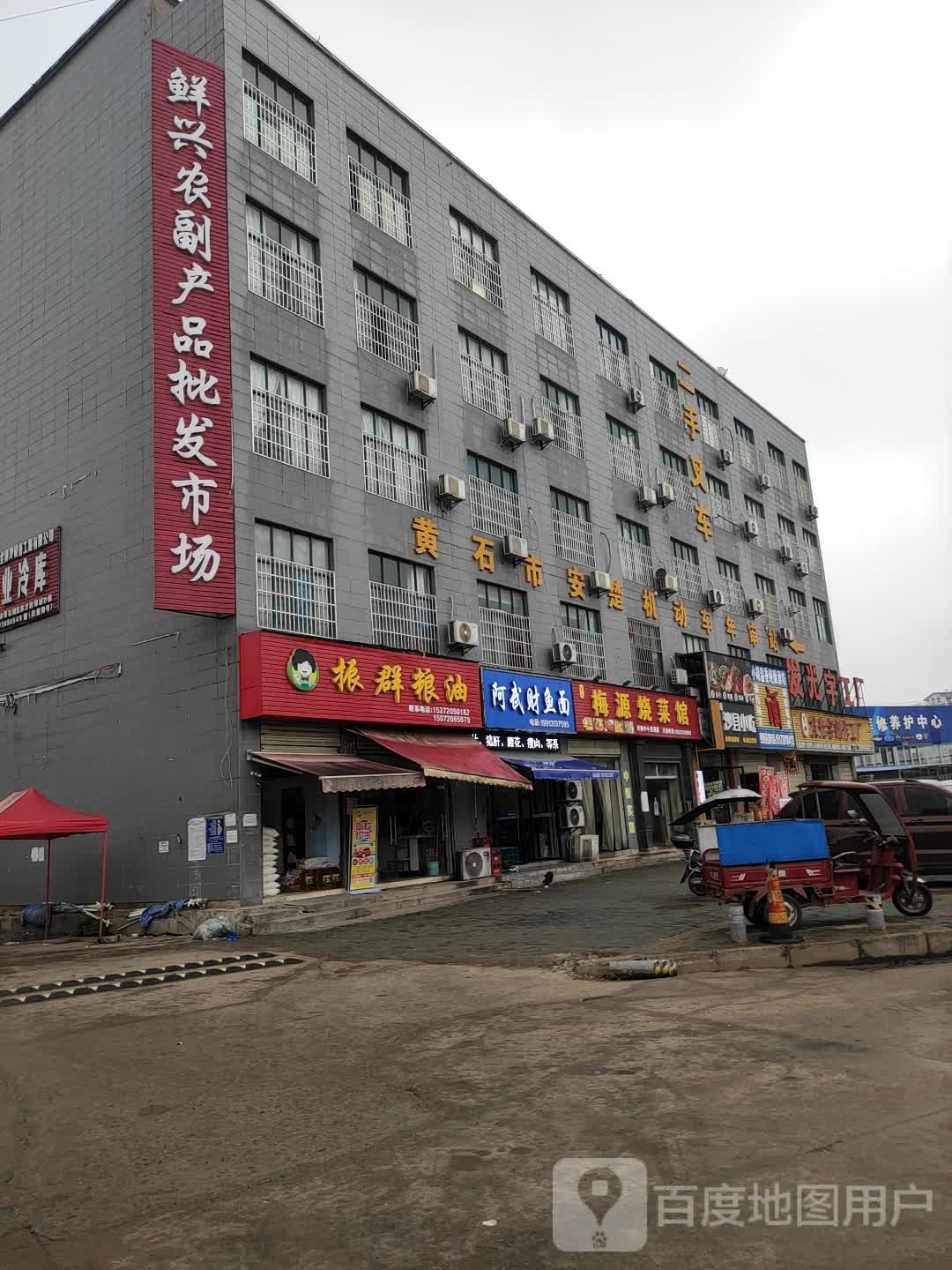 沙县小吃(紫金花城店)