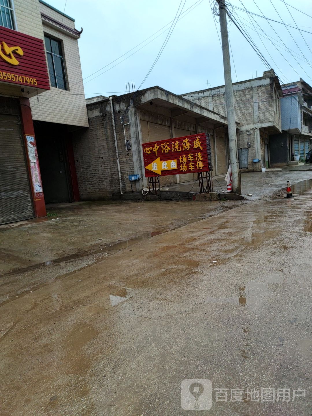 威海足浴中心