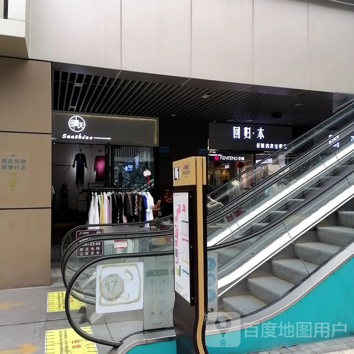 名汇媛美甲化妆店