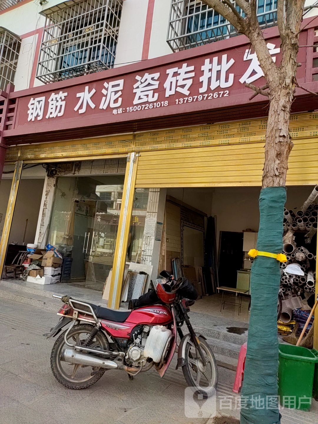 国标钢筋瓷砖批