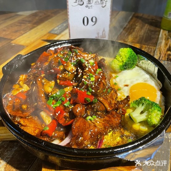 鸿运小厨