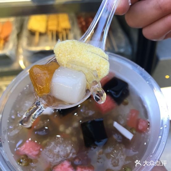 炸香王麻辣大王·杨记四果汤(中山路店)