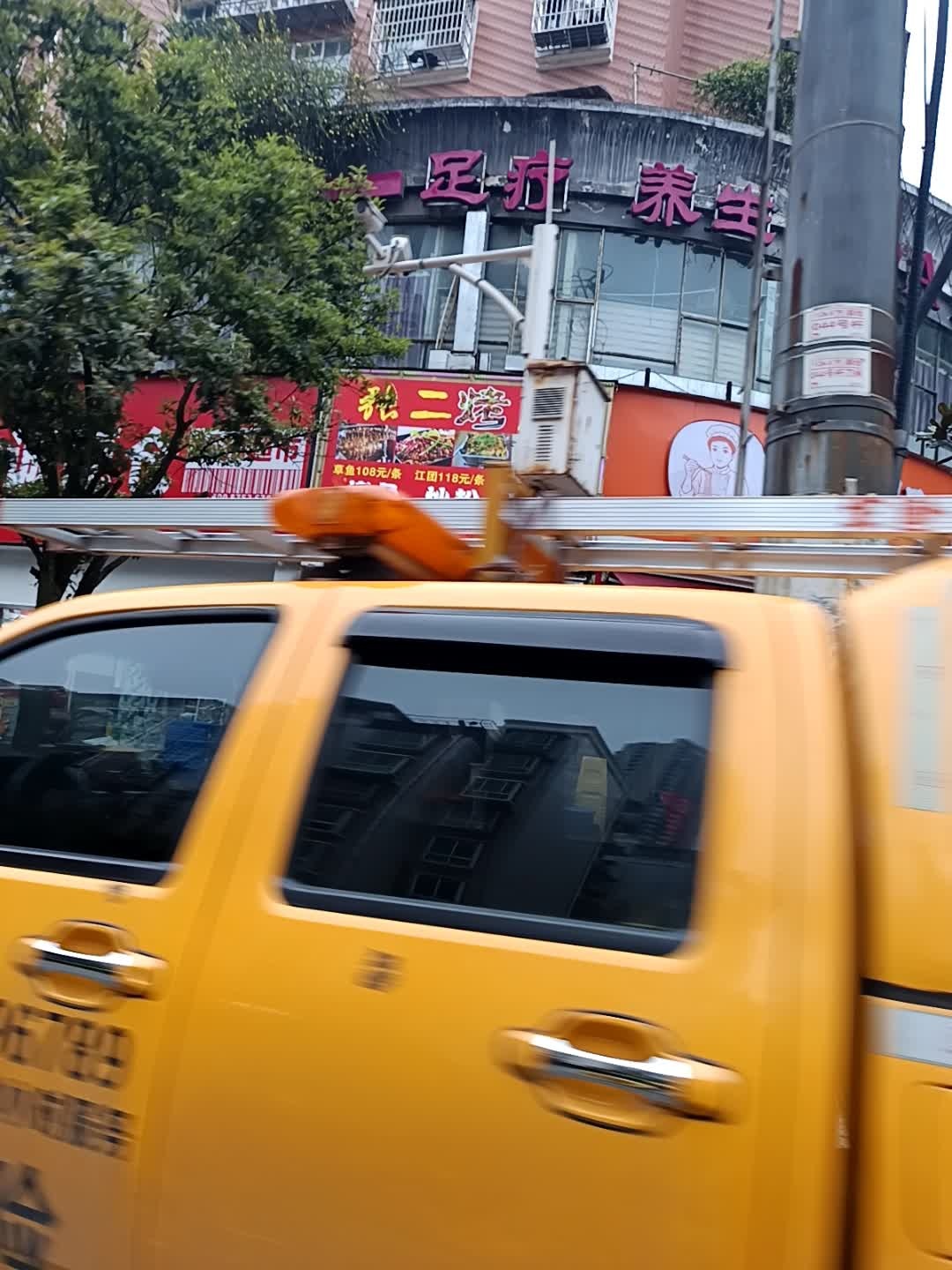 足疗保健养生SPA