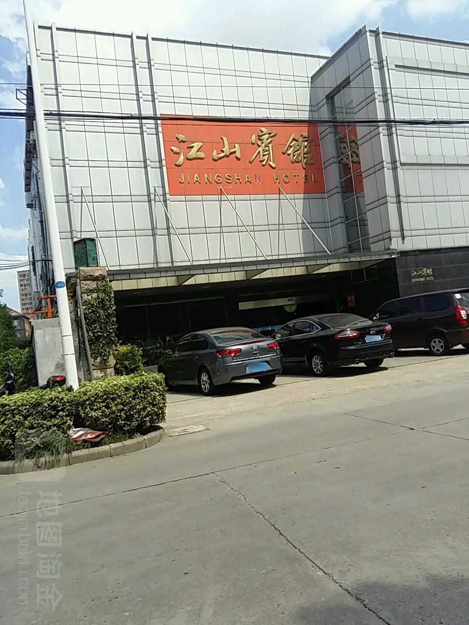 市江山宾馆(江山路店)