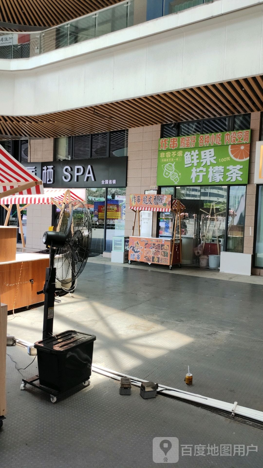 鹿栖(湛江麻章店)